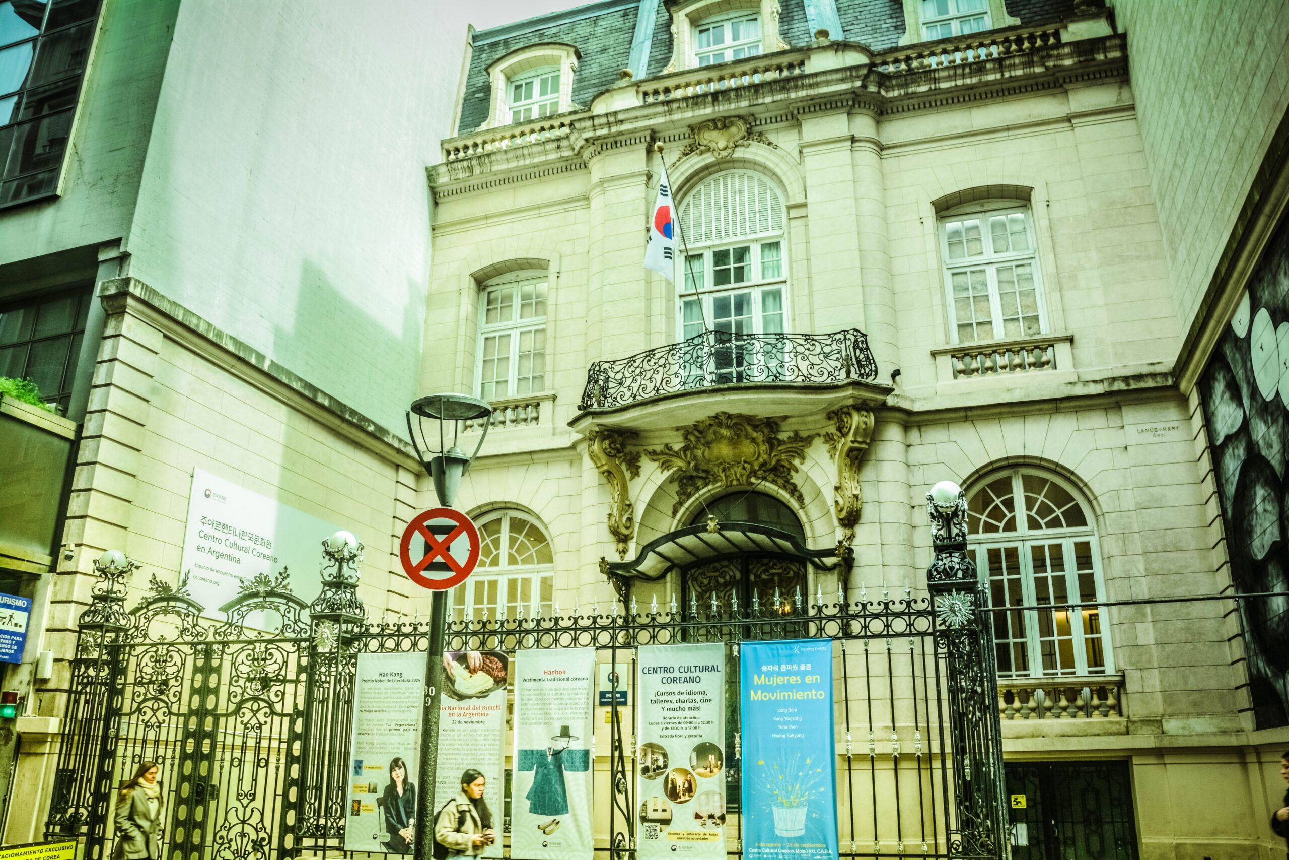 CENTRO CULTURAL COREANO FACHADA Scaled